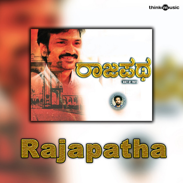 Bari Nenapugalu cover art