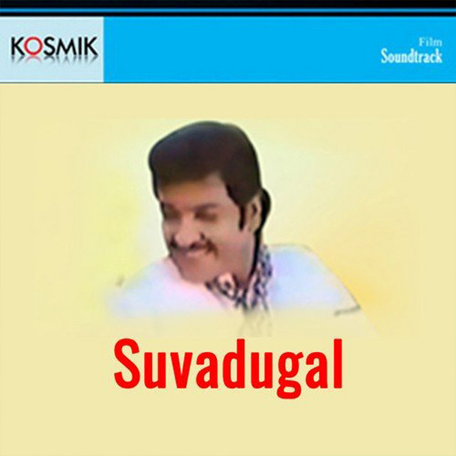 Neethandi Enaku Rasathi cover art