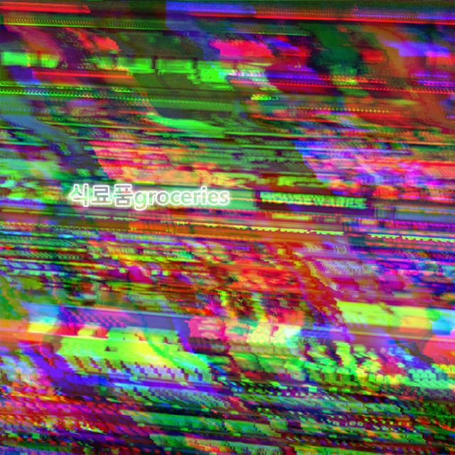 HOUSEWARES cover art