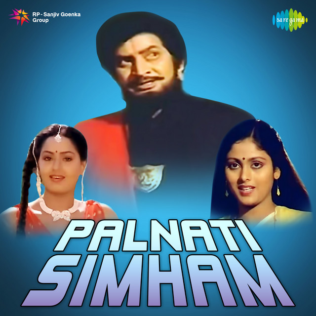 Palnati Simham (Original Motion Picture Soundtrack)