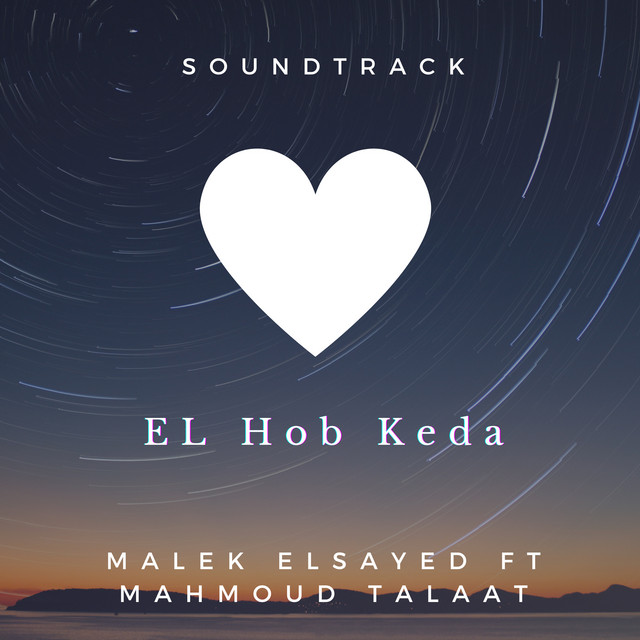 El Hob Keda Movie Soundtrack cover art