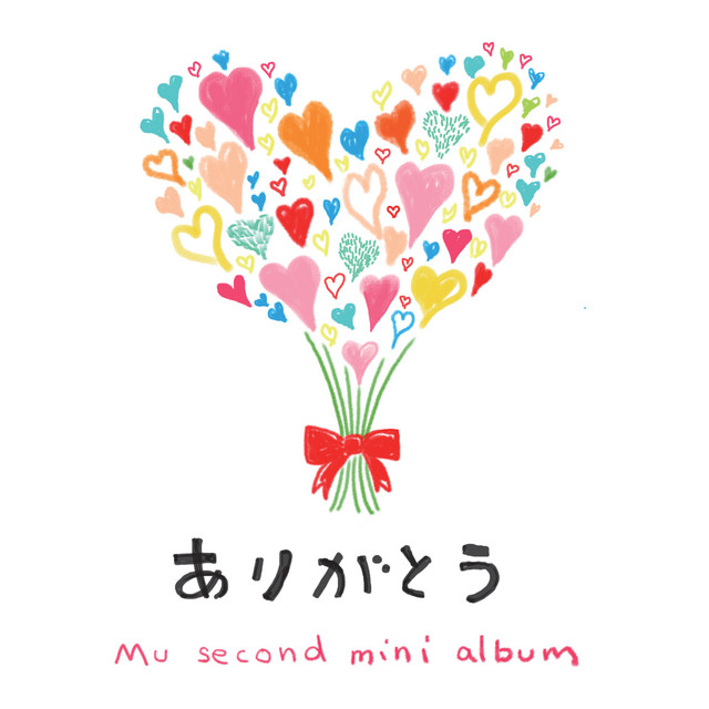 Happy to be with you cover art