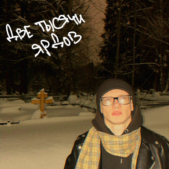 времени в обрез cover art