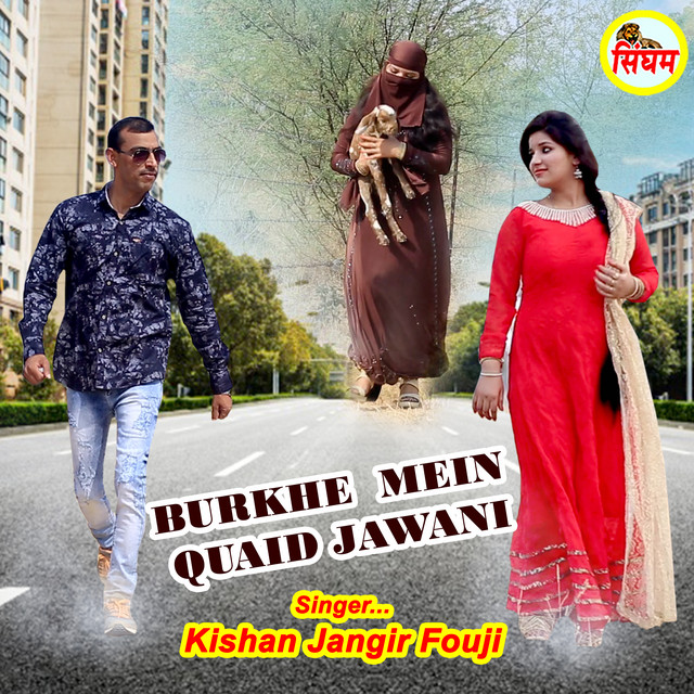 Kishan Jangir Fouji