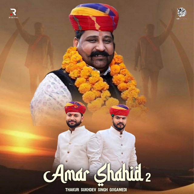 Amar Shahid 2