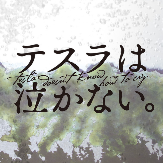 Anderson cover art