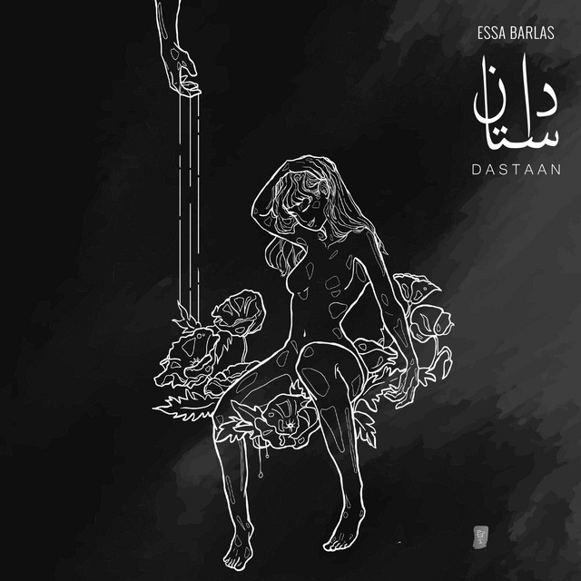Dastaan