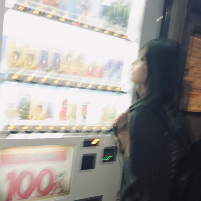 Album cover for 愛の自販機 by ミーマイナー