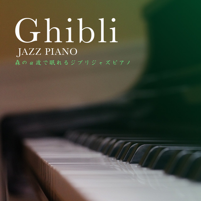 新品72弁最新曲　千と千尋　♪いつも何度でも（３P）オルフェウス720オルゴール 千と千尋の神隠し ペーパーボックス オルゴール ♪曲名／いつも何度