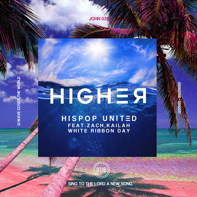 Higher cover art
