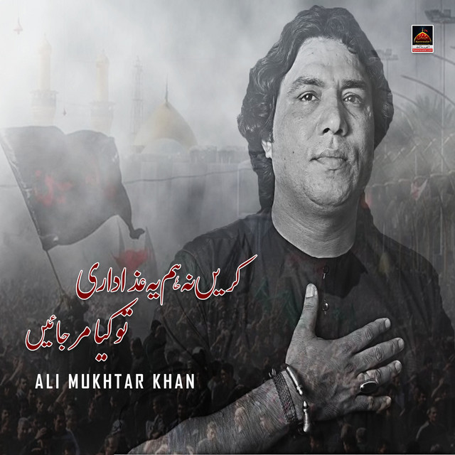Ali Mukhtar Khan