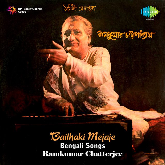 Baithaki Mejaje cover art