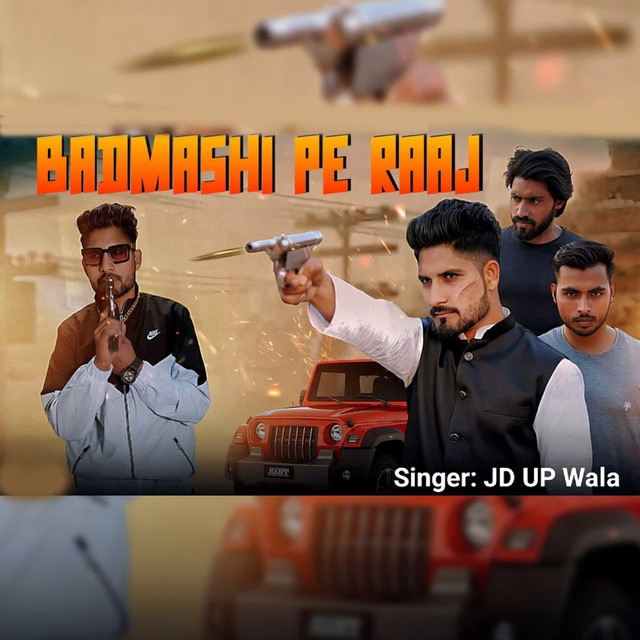 JD UP Wala