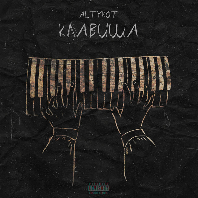 altykot