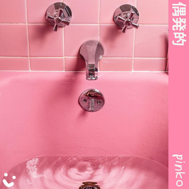 accidental cover