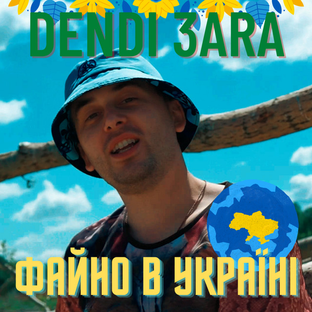 Обкладинка: Файно в Україні — Dendi 3ara