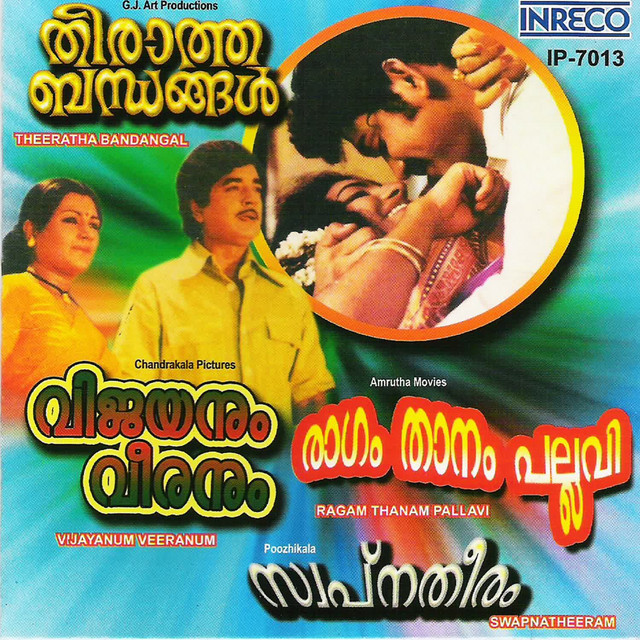Theeratha Bandangal - Ragam Thanam Pallavi - Vijayanum Veeranum - Swapnatheeram cover art