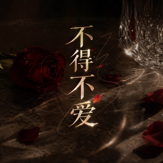ao xue