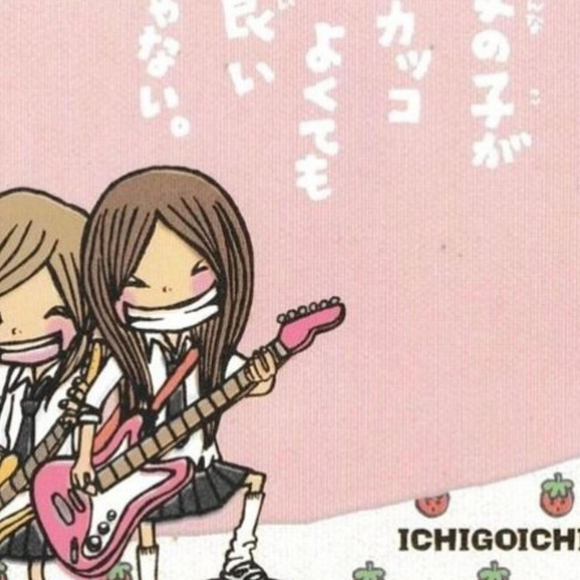 rilakkuma cover art