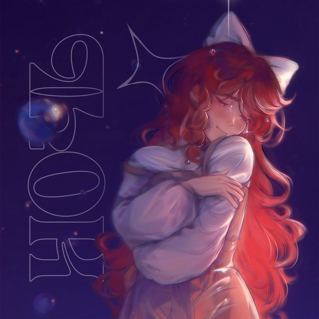 Ночь cover art