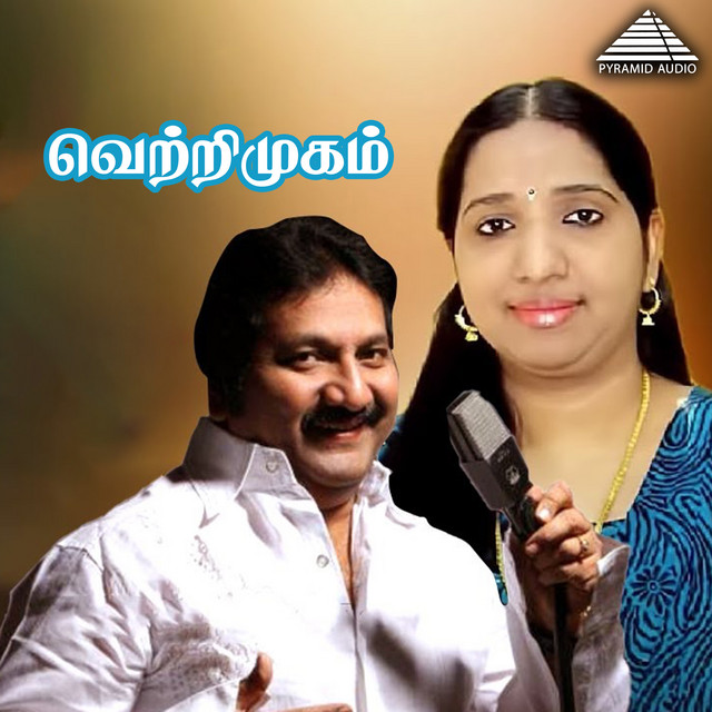 Vetri Mugam (Original Motion Picture Soundtrack)