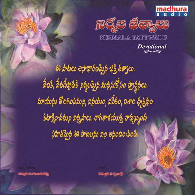 Swetha Prasad