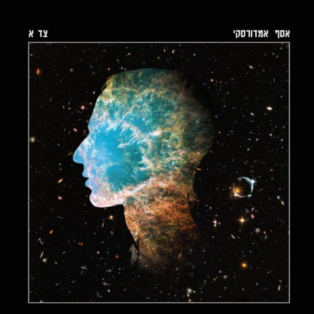 Side A cover art