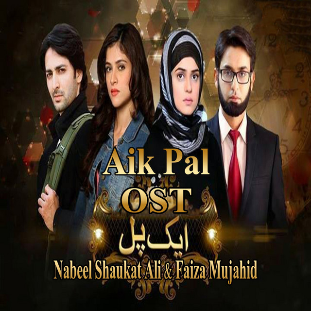 Aik Pal (From "Aik Pal")
