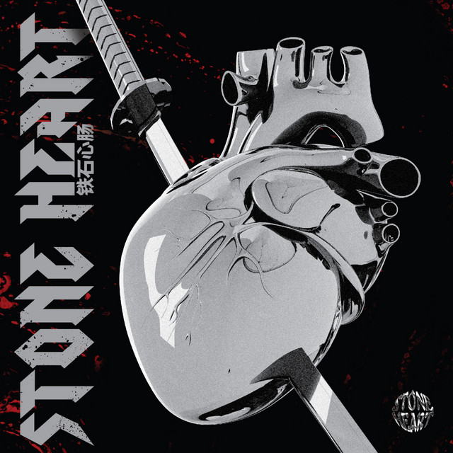 刀 cover art