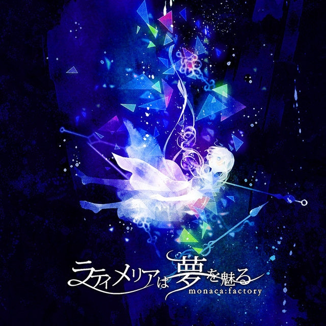 Latimeria Will Dream cover art