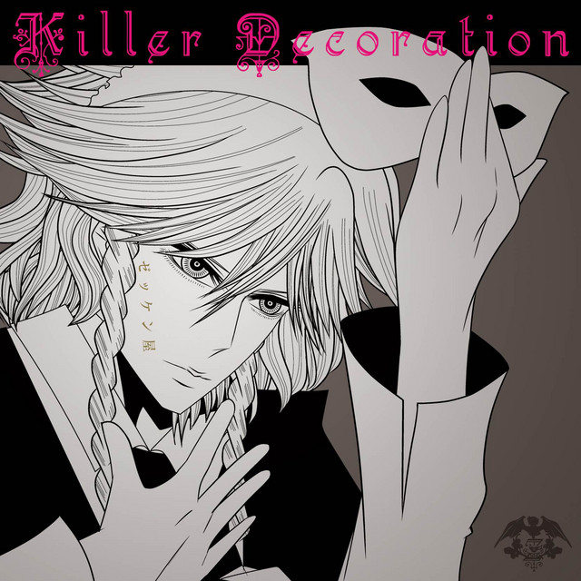 Zekken No.2 Killer Decoration cover