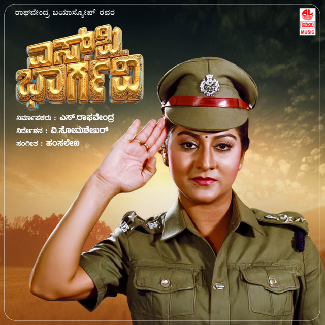 Maamarake Ee Kogileya cover art