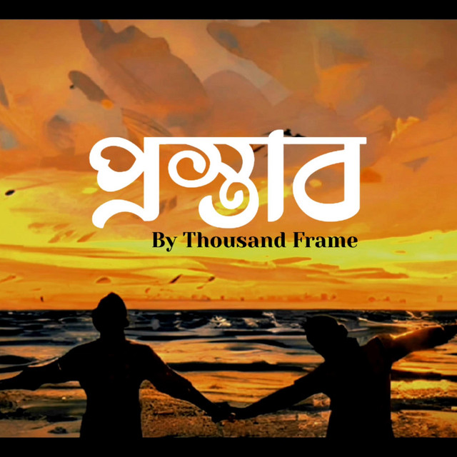 Prostab - song and lyrics by Thousand Frame | Spotify