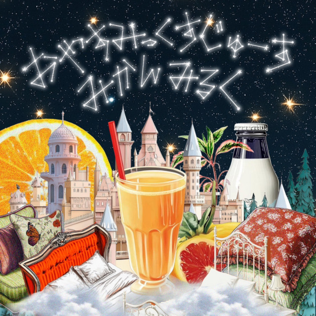 goodnight mix juice mikan milk