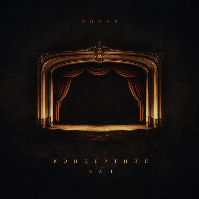 Обкладинка: Концертний зал — YUNAK