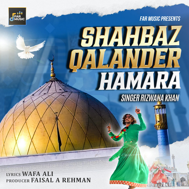 Shahbaz Qalander Hamara - song and lyrics by Rizwana Khan | Spotify