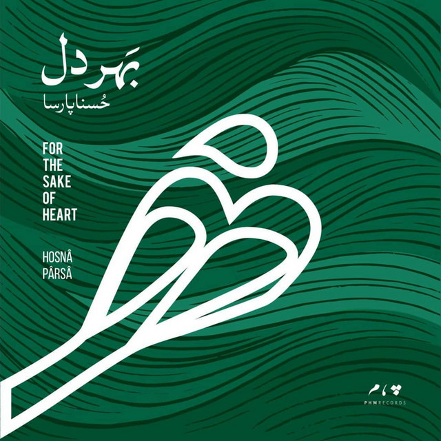 For the Sake of Heart cover art