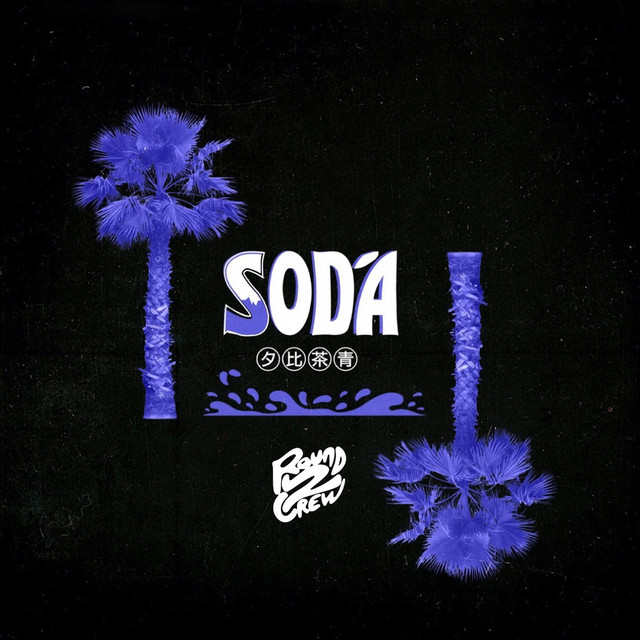 Soda cover art