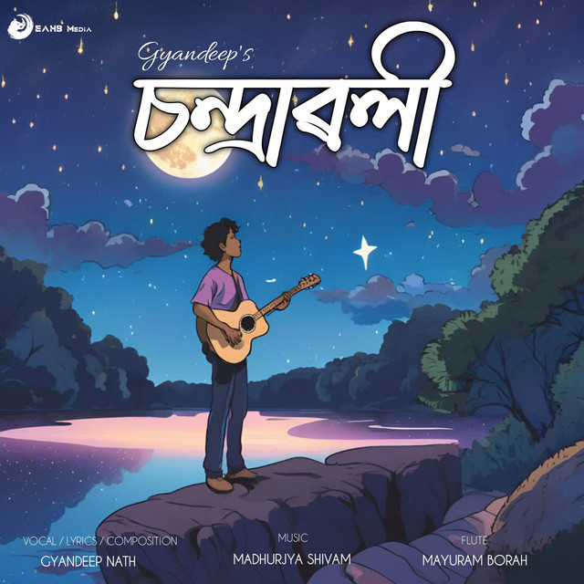 Gyandeep Nath