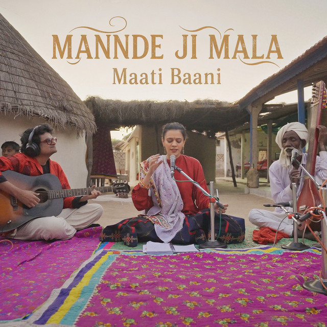 Mannde Ji Mala album image