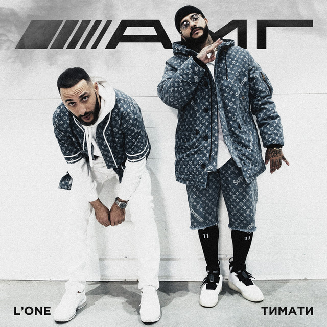 AMG - Single by Timati | Spotify