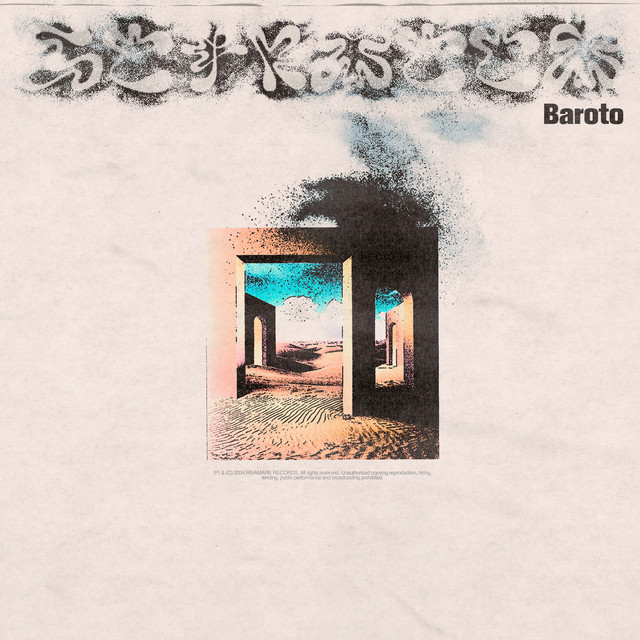 Pochette du titre Scirocco
