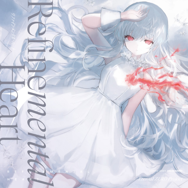 Refinemental Heart cover art