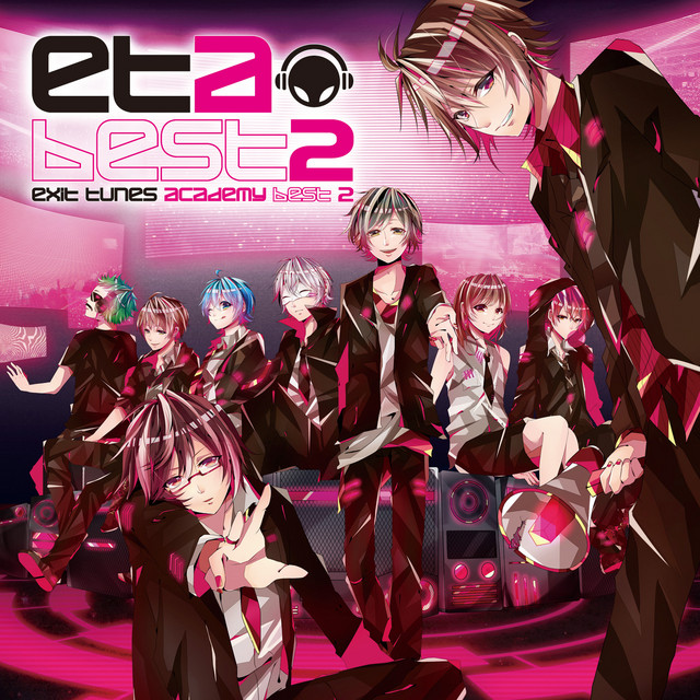 Exit Tunes Academy Best 2 cover
