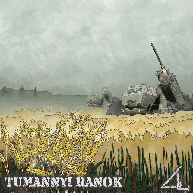 Обкладинка: tumannyi ranok — olesko
