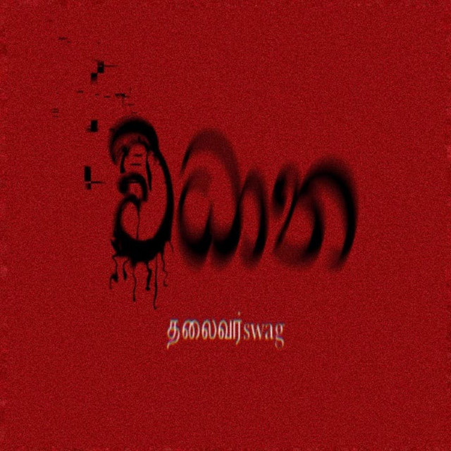 Vidhana cover art