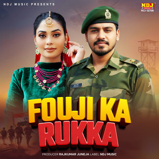 Fouji Ka Rukka