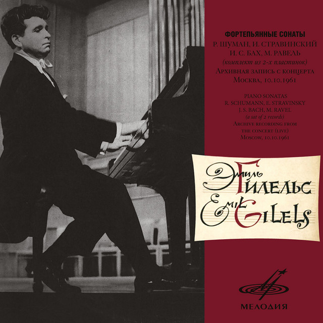 Обкладинка: Miroirs, M. 43: IV. Alborada del gracioso (Live) — Maurice Ravel