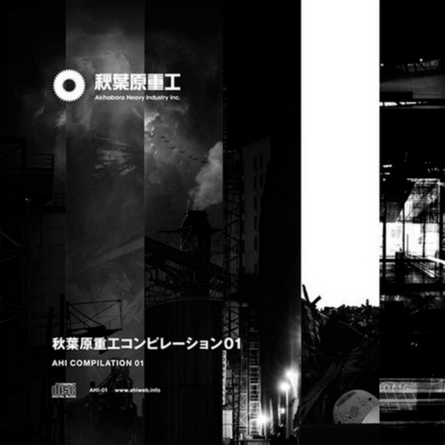 AHI Compilation 01 cover