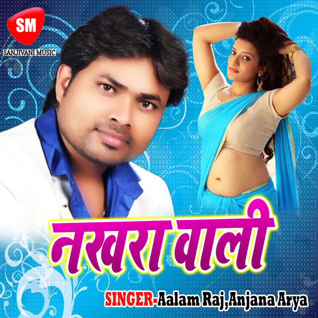 Nakhra Wali cover art